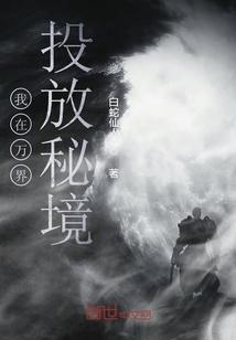 江南指哪里？游戏画面