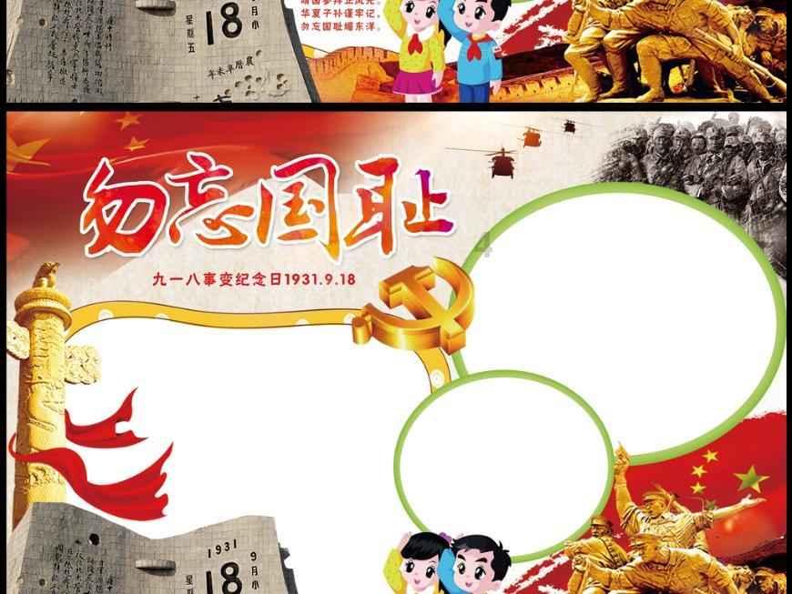 战争黎明3