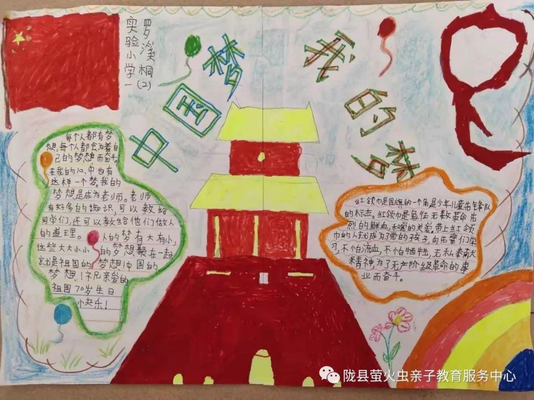江南指哪里？游戏画面