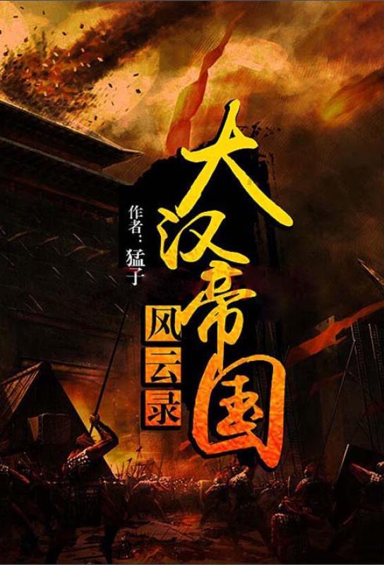 中影董事长傅若清透露：肖战《射雕英雄传：侠之大者》上映日期