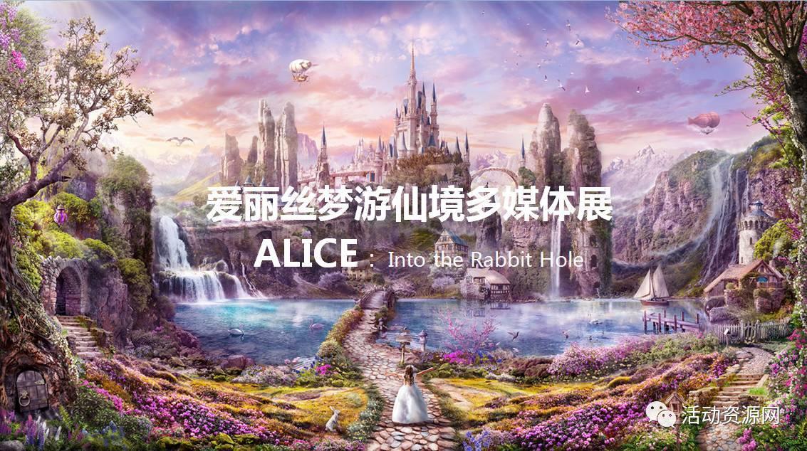 逃离诡异之林